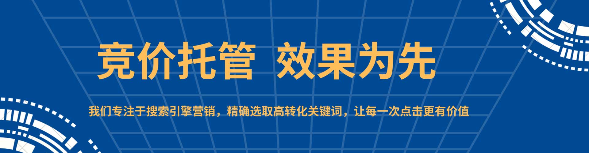 迭部信息流开户