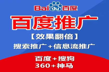 SEM推广竞价案例：行业解决方案