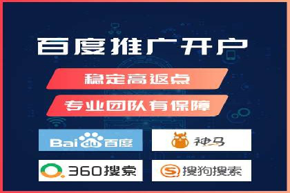 SEM专员案例：跨平台广告投放策略