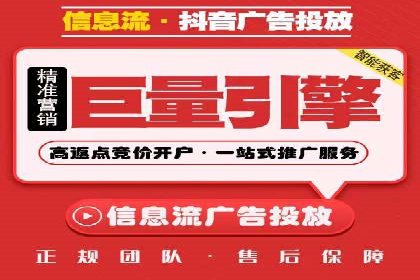 百度推广返点攻略：优化广告投放效果